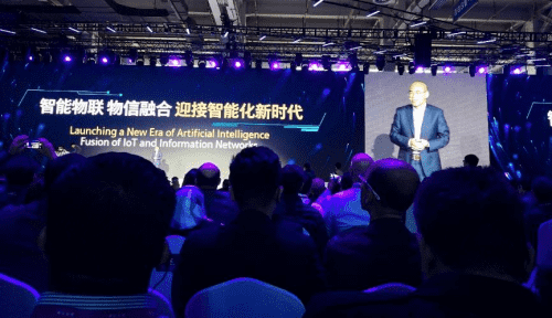 威九国际应邀出席“智涌钱塘”2019 Al Cloud生态大会