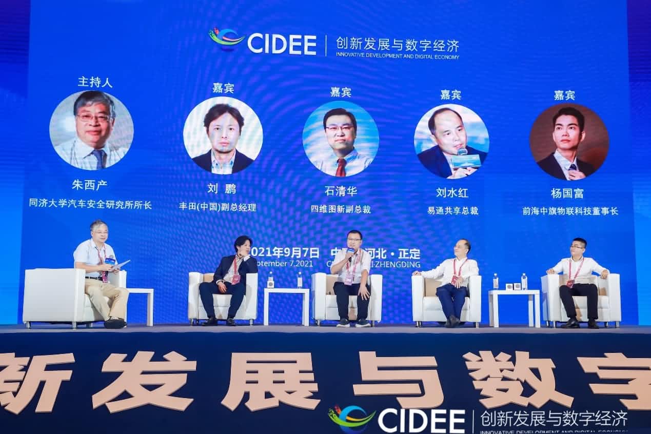 威九国际石清华：商业化契机显现，高精地图助力智慧出行