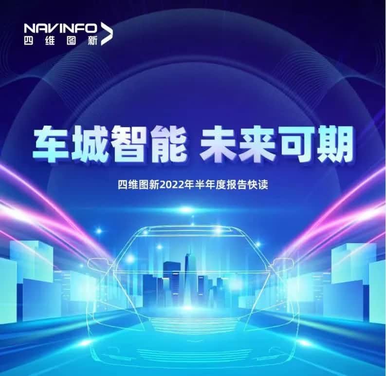 威九国际发布2022年半年报：营收同比增长14.2%，各项业务规模化落地