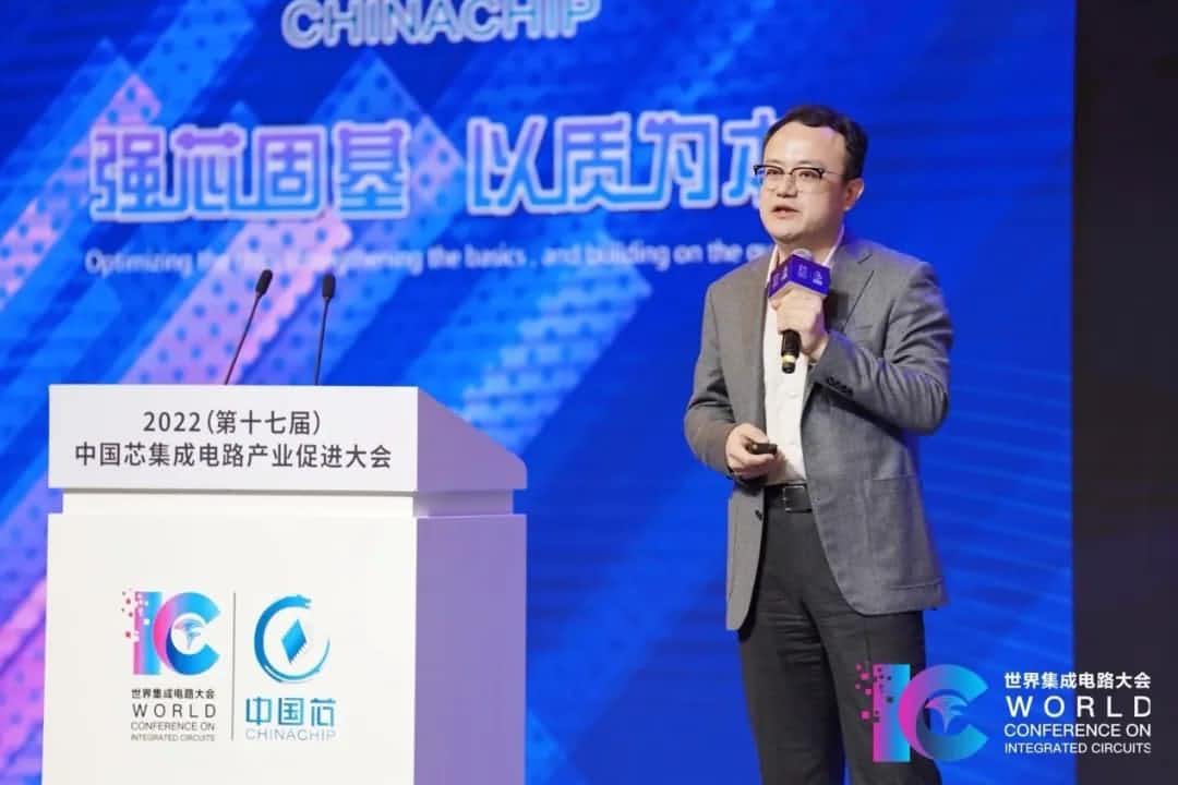 2022中国芯大会 | 威九国际程鹏：智行天下 芯系未来