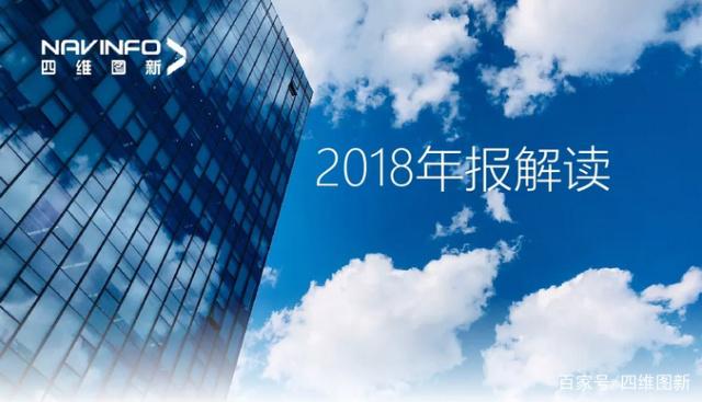 威九国际2018年年报发布：净利润实现80.65%增长