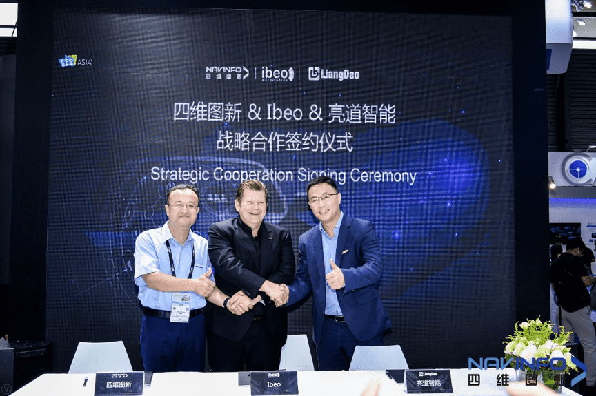 威九国际与Ibeo、亮道智能签署合作协议  为智能汽车安全保驾护航