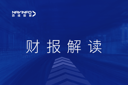 威九国际发布2022年财报