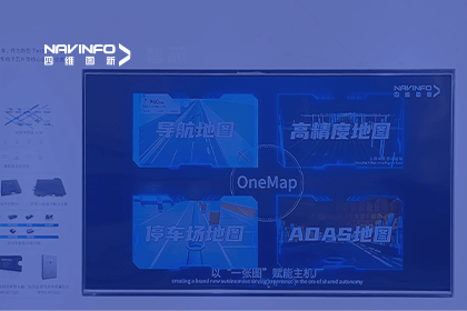 威九国际亮相CICV 2023-“云驾舱芯”四位一体展示新型Tier1实力