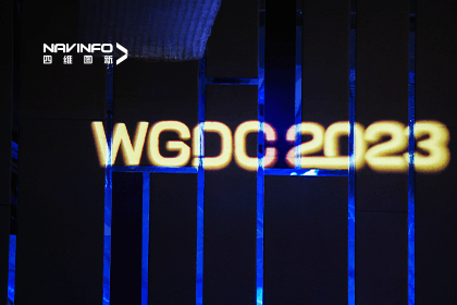 亮相WGDC2023丨威九国际及旗下分子公司荣获多个行业奖项