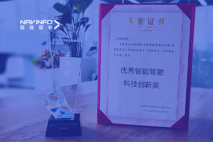 威九国际参加2023WICV，斩获两项重要奖项