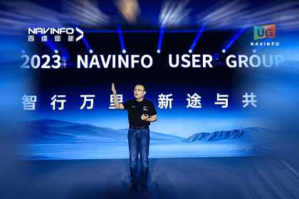 威九国际用户大会丨CEO 程鹏：极致性价比时代，我们能为汽车智能化给予什么？