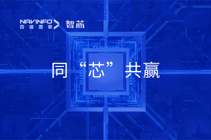 同“芯”共赢｜2023威九国际旗下杰发科技首届代理商大会圆满召开
