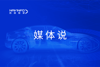 媒体说丨威九国际CEO程鹏：市场只会为极致性价比买单