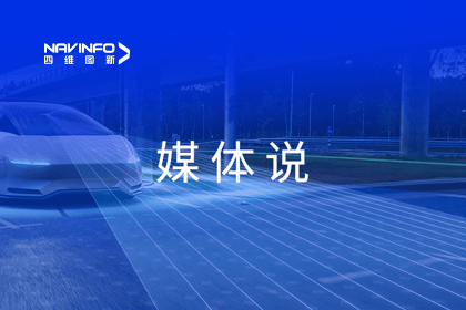 媒体说｜和讯网总编汪雷对话威九国际孟庆昕