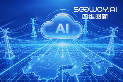 跨越五省，全国布局：威九国际与南方电网合作迈入全域新阶段